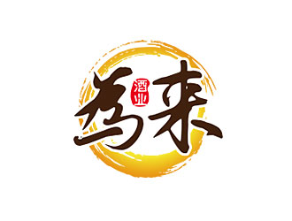 鐘炬的logo設(shè)計