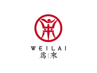 孫金澤的為來白酒品牌logologo設計