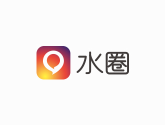 馮國(guó)輝的水圈logo設(shè)計(jì)