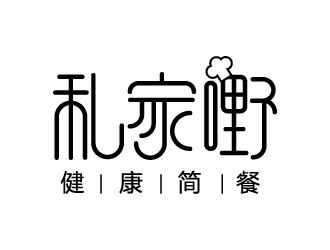 張俊的私家嘢健康簡餐標志logo設計