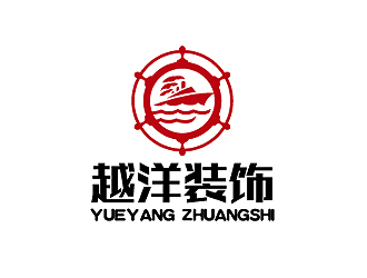 秦曉東的深圳市越洋裝飾設計工程有限公司logo設計