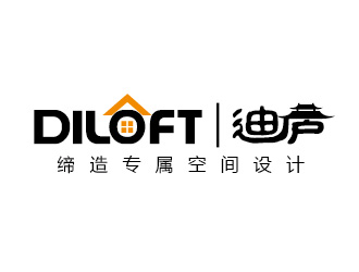 陳曉濱的迪廬；DILOFT 對稱標(biāo)志logo設(shè)計