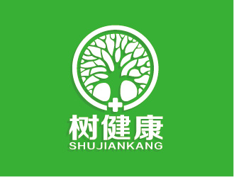 陳曉濱的樹(shù)健康綠色植物圖標(biāo)logo設(shè)計(jì)