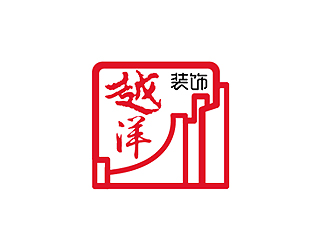 深圳市越洋裝飾設(shè)計工程有限公司logo設(shè)計