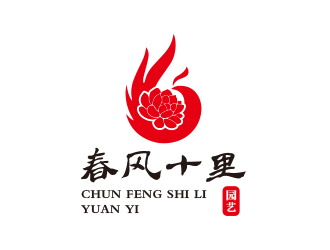 春風十里園藝logo設(shè)計