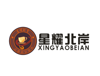 李正東的星耀北岸中西式快餐廳標志logo設計