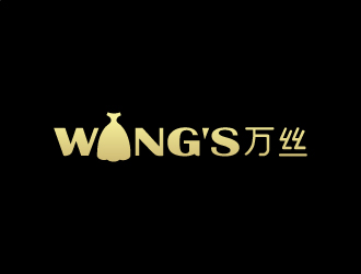 張俊的WANG'S 萬絲婚紗禮服定制工作室logologo設計