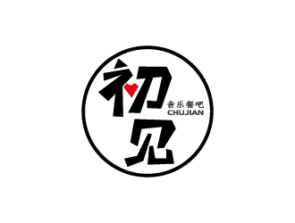 張俊的初見你音樂餐吧字體線條設(shè)計logo設(shè)計