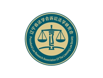 遼寧省訴訟法學(xué)研究會(huì)會(huì)徽對(duì)稱LOGOlogo設(shè)計(jì)