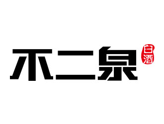 鐘炬的logo設計