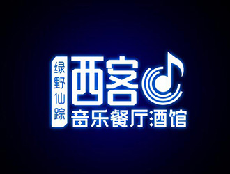 吳曉偉的logo設計