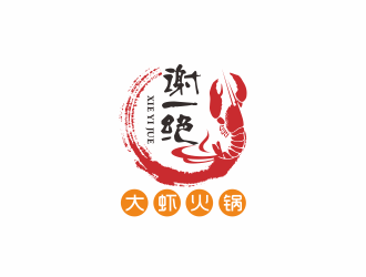 湯儒娟的logo設計