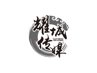 王濤的logo設(shè)計