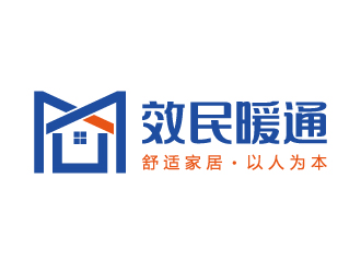 杭州效民暖通設(shè)備有限公司logologo設(shè)計