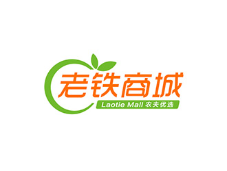 老鐵商城-農(nóng)夫優(yōu)選食品logologo設(shè)計(jì)