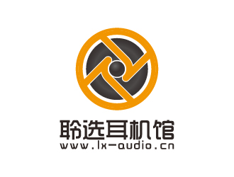 聆選耳機館商標設計logo設計