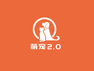 姜彥海的萌寵2.0logo設(shè)計(jì)