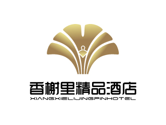 張俊的香榭里精品酒店logo設計