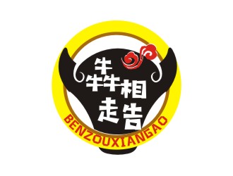 楊占斌的logo設計