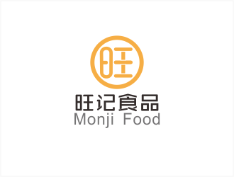 向紅的旺記食品logo設計