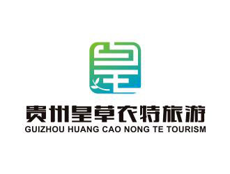 皇草旅游農特產品logologo設計