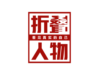 譚家強的logo設計