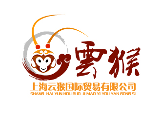 云猴國際貿易祥云美猴王logologo設計