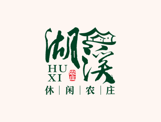 何嘉健的logo設計