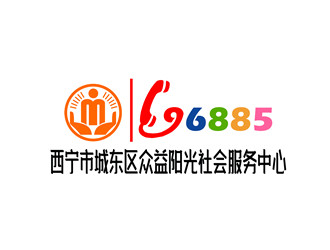 朱兵的西寧市城東區眾益陽光社會服務中心logo設計