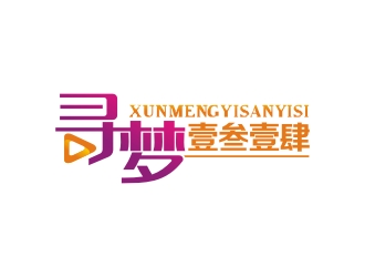 曾翼的logo設計