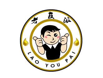 曉熹的老友派白酒品牌LOGOlogo設(shè)計