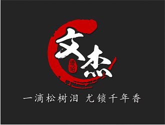 鐘華的logo設計