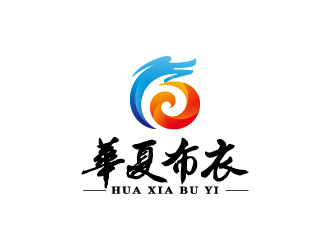 華夏布衣服飾商標(biāo)logo設(shè)計