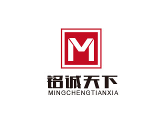 朱紅娟的銘誠(chéng)天下文化廣告公司logologo設(shè)計(jì)