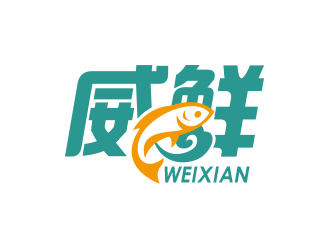 威鮮網(wǎng)生鮮類網(wǎng)站logologo設(shè)計