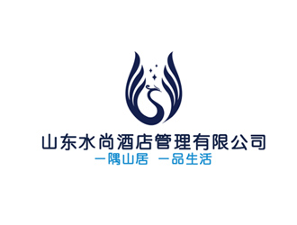 山東水尚酒店管理有限公司logo設計