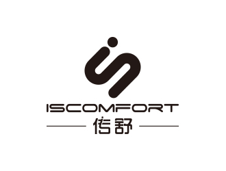 ISCOMFORT/傳舒高端內衣商標設計logo設計