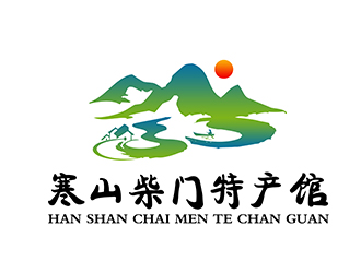 潘樂的白山市寒山柴門特產館logologo設計