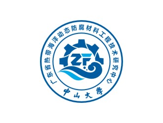 廣東省熱帶海洋動態防腐材料工程中心logo設計