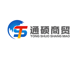 潘樂的臨沂通碩商貿有限公司logo設計