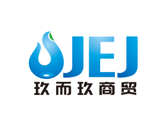 向正軍的logo設(shè)計(jì)