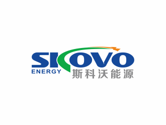 何嘉健的斯科沃能源/SKOVO ENERGY logo設(shè)計