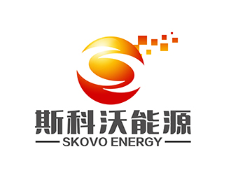 潘樂的斯科沃能源/SKOVO ENERGY logo設(shè)計