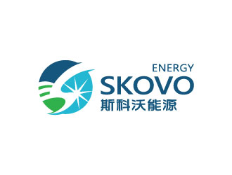 張曉明的斯科沃能源/SKOVO ENERGY logo設(shè)計