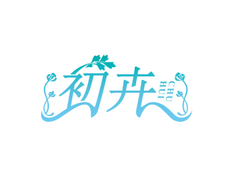 黃安悅的logo設計