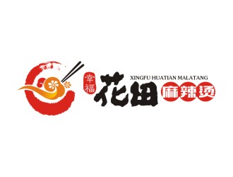 曾翼的幸福花田麻辣燙 （Happy Hotpot）logo設計