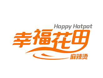 潘樂的幸福花田麻辣燙 （Happy Hotpot）logo設計