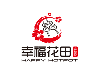 孫金澤的幸福花田麻辣燙 （Happy Hotpot）logo設計