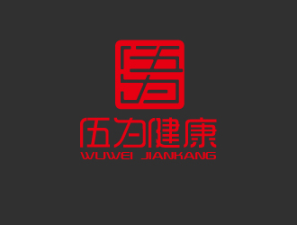 曾萬(wàn)勇的logo設(shè)計(jì)