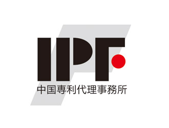 趙鵬的IPF専利代理事務所logo設計